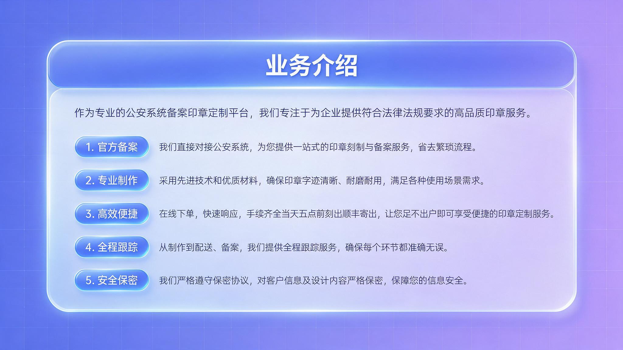 网站开通